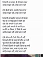Pin by Sushma Batra Laxman on Hindi Songs lyrics | Love songs lyrics ...