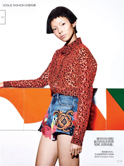 Asian Models Blog Editorial Xiao Wen Ju In Vogue China January