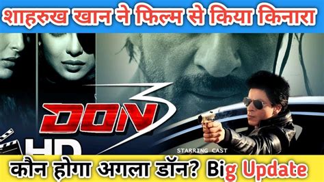 Don 3 Big Update Don 3 Official Trailer Don 3 Release Date Youtube