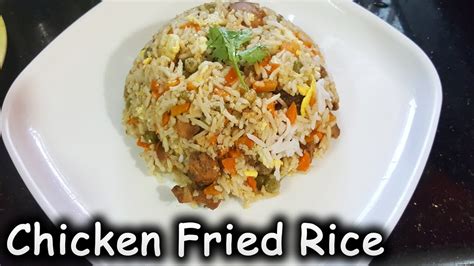 Restaurant Style Chicken Fried Rice Youtube