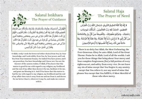 A Muslimas Guide To Salatul Haja Prayer Of Need Plus Get Free Dua
