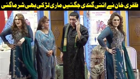Best Of Zafri Khan And Aliya Khan L New Stage Drama Ballay Ballay Zafri
