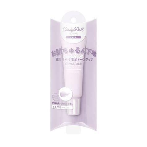 Candydoll Candy Doll Bright Pure Base Cc Lavender Spf50 Pa 3 Kinds