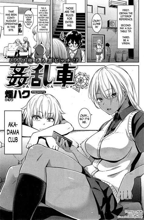 Kemuri Haku Luscious Hentai Manga And Porn