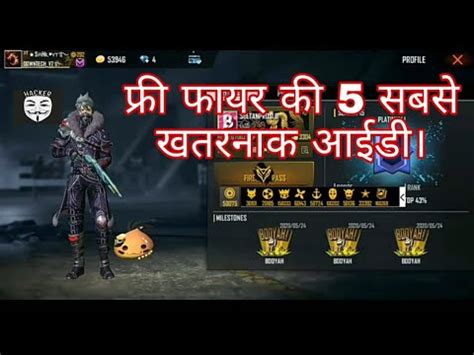 Neste caso garena free fire mega mod. Free fire ki 5 sabse khatarnaak 🆔 . - YouTube