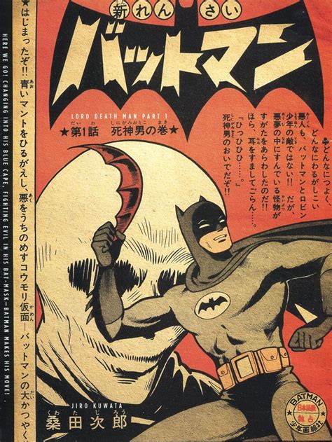 Image From Bat Manga The Secret History Of Batman In Japan By Chip