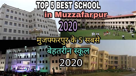 Top 5 Best School In Muzzafarpur 2020 मुजफ्फरपुर के 5 सबसे बेहतरीन