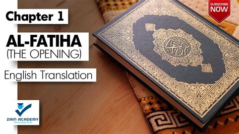 Surah 1 Al Fatiha The Opening Quran English Translation Youtube