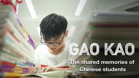 Gaokao The Shared Memories Of Chinese Students Cgtn