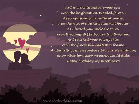 Romantic Happy Birthday Poems For Her For Girlfriend Or Wife Poems