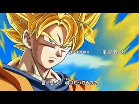 © © all rights reserved. Dragon Ball Z Kai Opening 4 Japones - YouTube