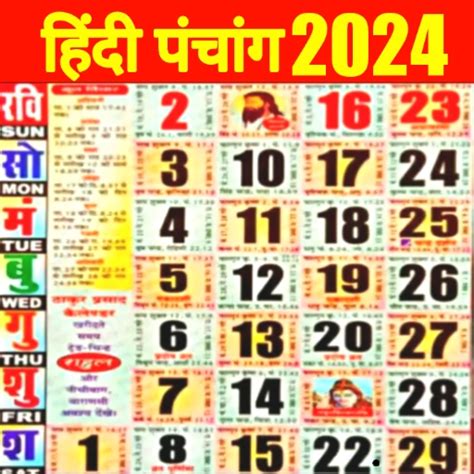 Hindu Calendar 2024 Pdf September Andee Beverly
