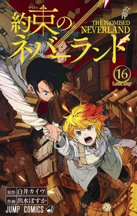 The Promised Neverland Tome 16 Kazé Manga Nipponzilla