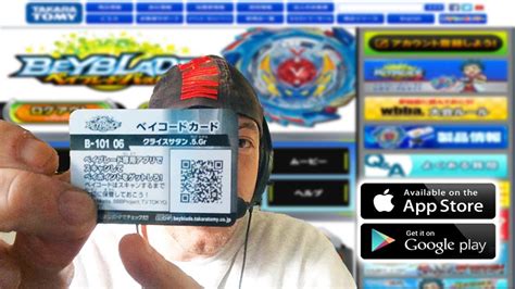 Быстрая доставка по москве и рф. BEYBLADE - INSCRIÇÃO NO SITE WBBA TAKARATOMY - REGISTRO DO BEYLOGGER E BARCODE (TUTORIAL) - YouTube