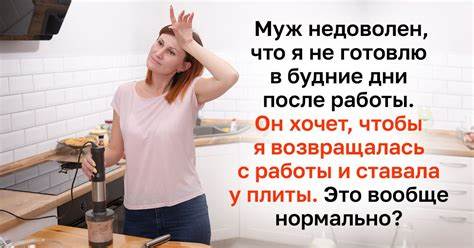 Чем поужинать на диете вечером Чем поужинать, когда сил и желания готовить нет, а муж просит Чем поужинать, когда сил и желания готовить нет, а муж просит Чем поужинать на диете вечером