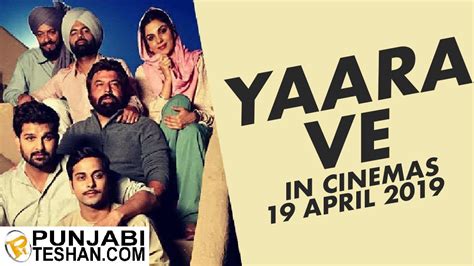Yaara Ve Punjabi Movie Yuvraj Hans Gagan Kokri Monica Gill