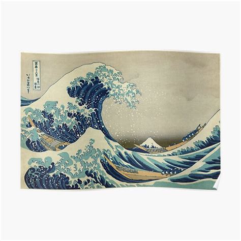 The Great Wave Off Kanagawa Japanese Ukiyo E Tsunami Wave Painting