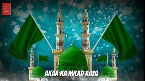 Aaqa Ka Milad Aaya 2020 Status Jasne Eid Miladun Nabi Naat Status