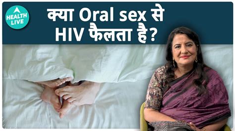 Can Hiv Be Transmitted Through Oral Sex Kya Oral Sex Se Hiv Fail Sakta Hai Health Live