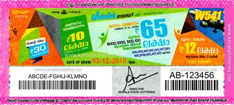 The draw is the first sunday of every month. Kerala Lottery Results: 02-12-2019 Win Win W-541 Lottery ...