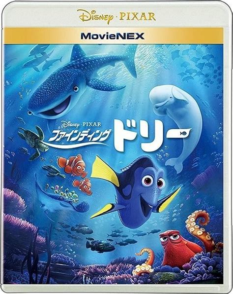 Yesasia Finding Dory Movienex Blu Raydvd Japan Version Blu Ray