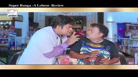 Super Ranga Movie Review Upendra Kriti Kharbanda Youtube
