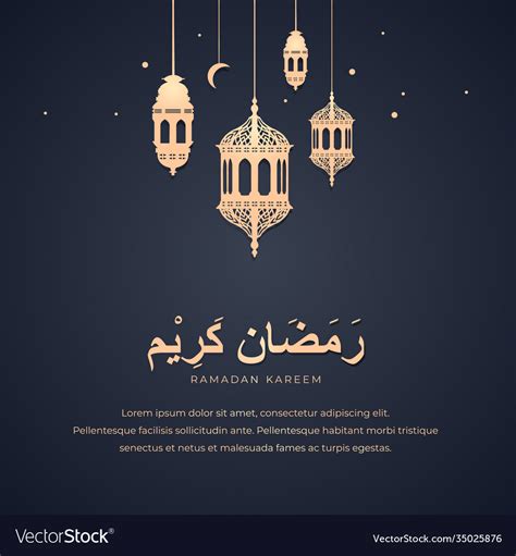 Ramadan Kareem Greeting Card Template With Arabic Vector Image