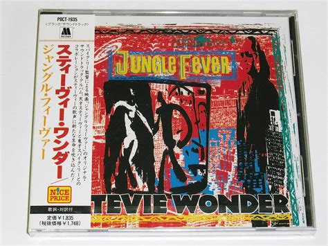 Jungle Fever Stevie Wonder Amazones Cds Y Vinilos