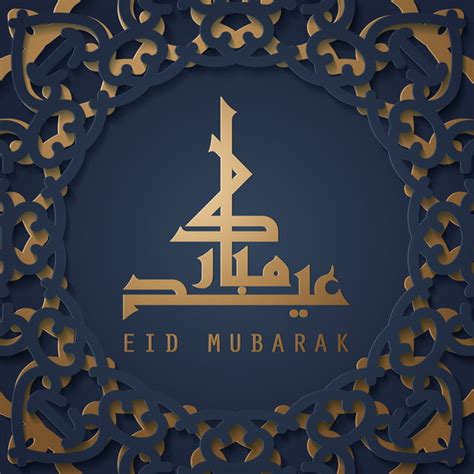 May 24, 2020 · eid ul fitr, known as 'عيد الفطر' is arabic and asian counties, is a unique festival for all muslims around the world. Happy Eid Mubarak Festival Greeting Card With Arabic ...