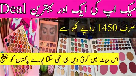 Sher Shah Cosmetics Good Deal Rs1450 Kg Makeup For Online Earning