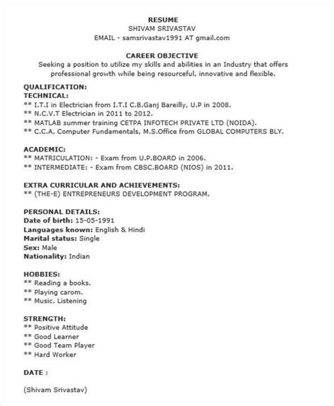 125 resume templates in word and pdf format. Iti Resume Format Doc Download - BEST RESUME EXAMPLES