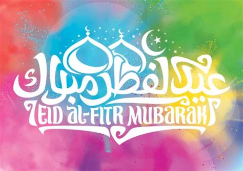 When Is Eid 2019 Happy Eid Ul Fitr Eid Mubarak 2019 Wishes Images