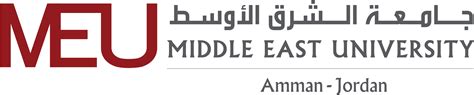 Download Exhibitor Middle East University Logo Full Size Png Image