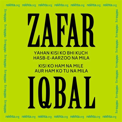 Zafar Iqbal Urdu Words Poetry Quotes Iqbal Poetry