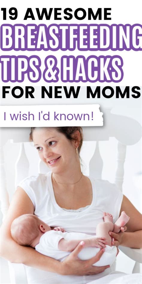 19 Awesome Breastfeeding Tips And Hacks For New Moms In 2020 Breastfeeding Tips Breastfeeding