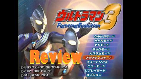 Box,package there are some combos, but it isn't like street fighter, just some little button combos with an occasional joystick move. Ultraman Fighting Evolution 3: Review - YouTube