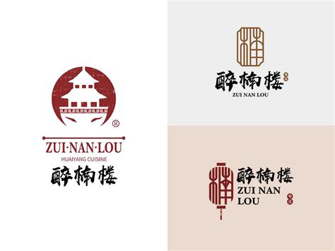 Chinese Restaurant Logo By Alfred On Dribbble
