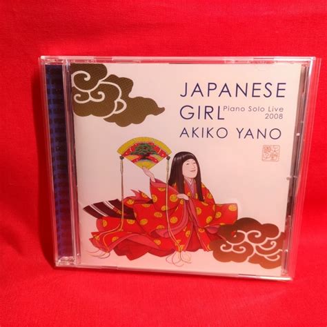 Yahoo!オークション - 矢野顕子 - JAPANESE GIRL Piano Solo Live 2008