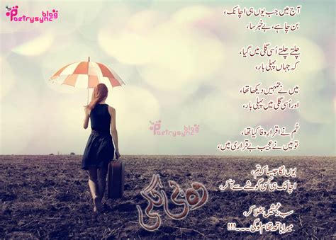 Best Collection Of Sad Urdu Ghazal For Facebook Pages Poetry