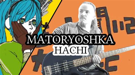 Matoryoshka Hachi Band Cover Youtube