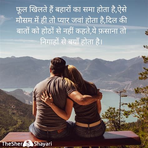 100 Best Love Shayari For Girlfriend Boyfriend In Hindi The Shero