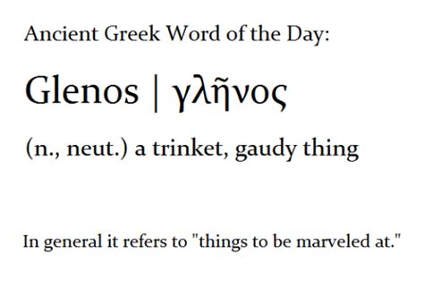 Glenos Ancient Greek Word Of The Day Ancient Greek Words Word Of