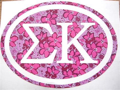 Sigma Kappa Sticker Decal Sorority Great Initiation Bid Day Etsy