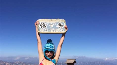 Gigi Wu Bikini Hiker Dies After Falling Into A Ravine In Taiwan