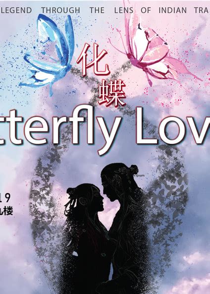 Butterfly Lovers Cultural Extravaganza 2022