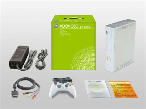 Xbox 360 Core System Launch Special Plus Two Terrific