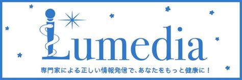 小林化工の睡眠薬混入事件『調査結果報告書』を製薬社員の目から紐解く│チクチクのお薬手帳