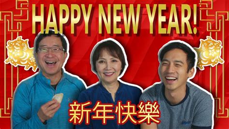 The food is fresh, delicious and not greasy. Authentic Chinese New Year Food with MAMA WONG! | Feast of ...