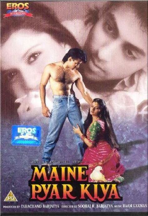 Maine Pyar Kiya Is An Indian Bollywood Film Directed By Sooraj R