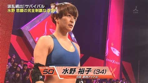 Gif Bouncing Breasts Erotic Puritsu Of The Original Muscle Idol Yuko Mizuno Is Nice